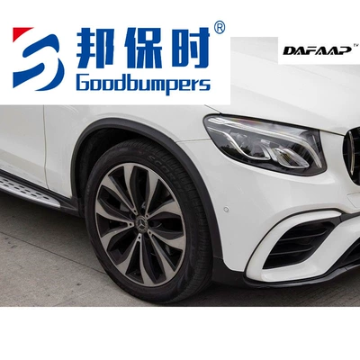 front bumper, front grille, rear bumper, Big Surrounded