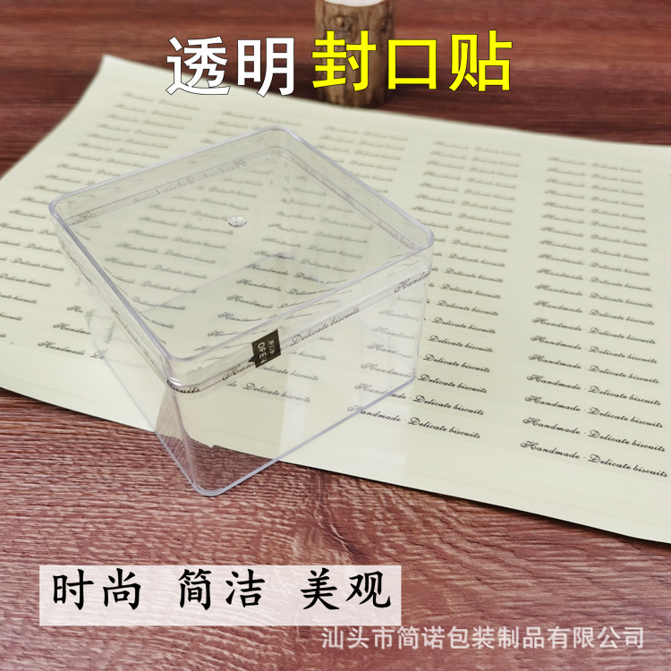 Embalaje para hornear galleta etiqueta adhesiva transparente caja de embalaje de alimentos tira de sellado etiqueta 40cm