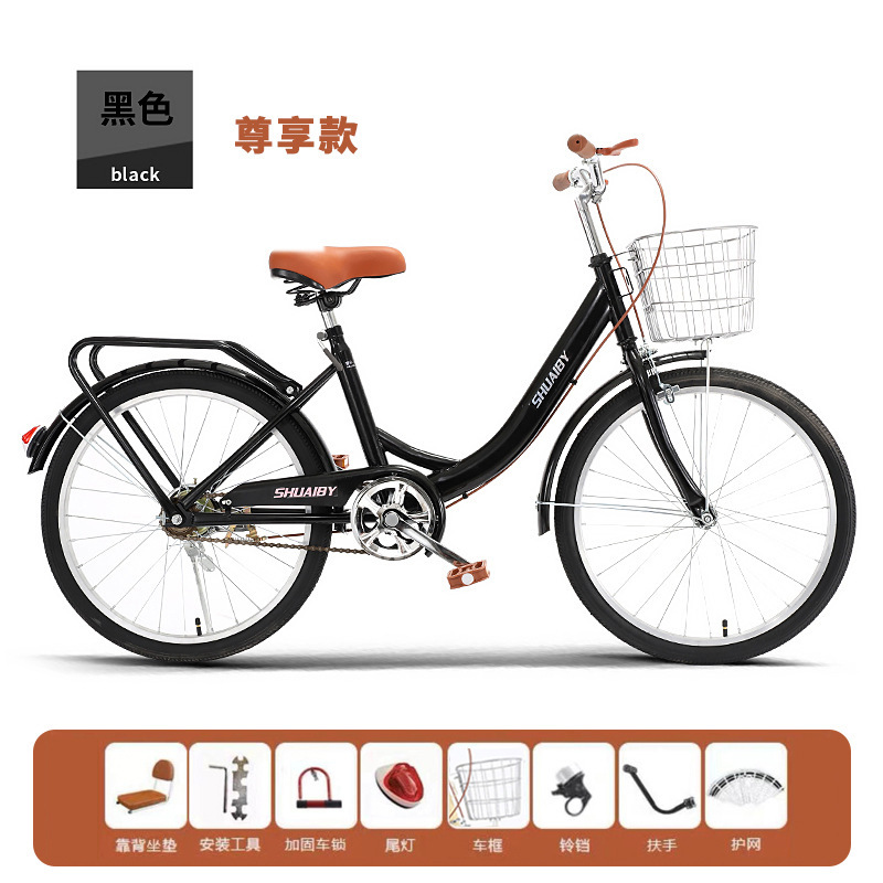 블랙 [솔리드 타이어] [단일 속도] 전용 모델