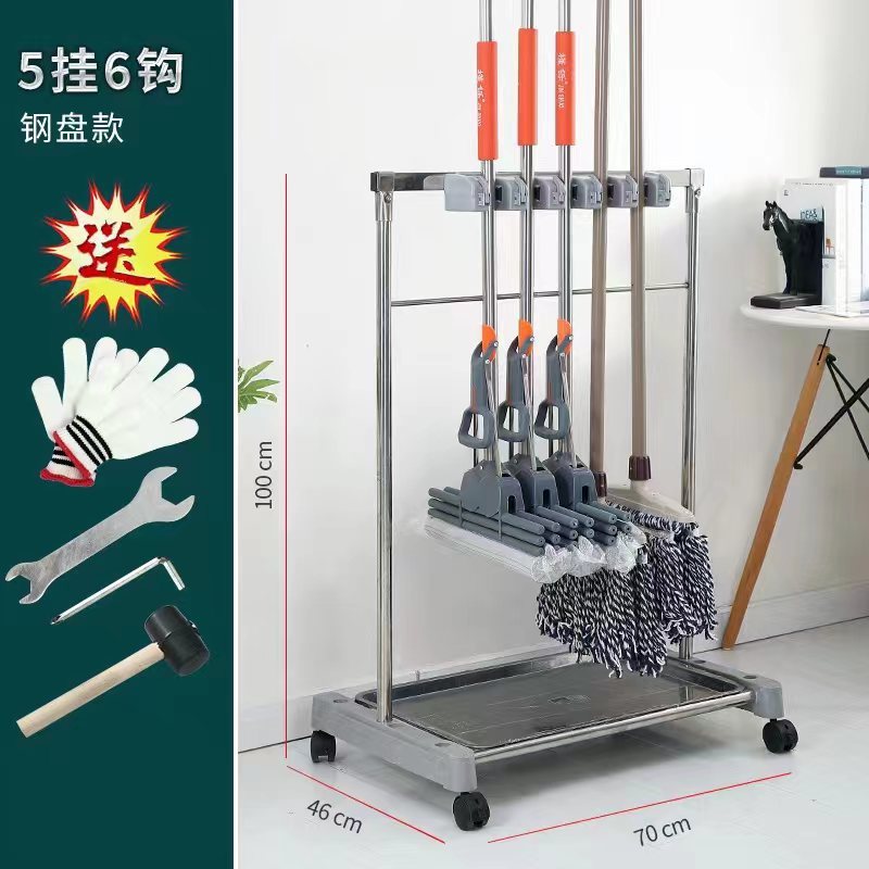 床置きフック布収納学校清潔業務用工具移動ステンレスモップ掃除棚|undefined
