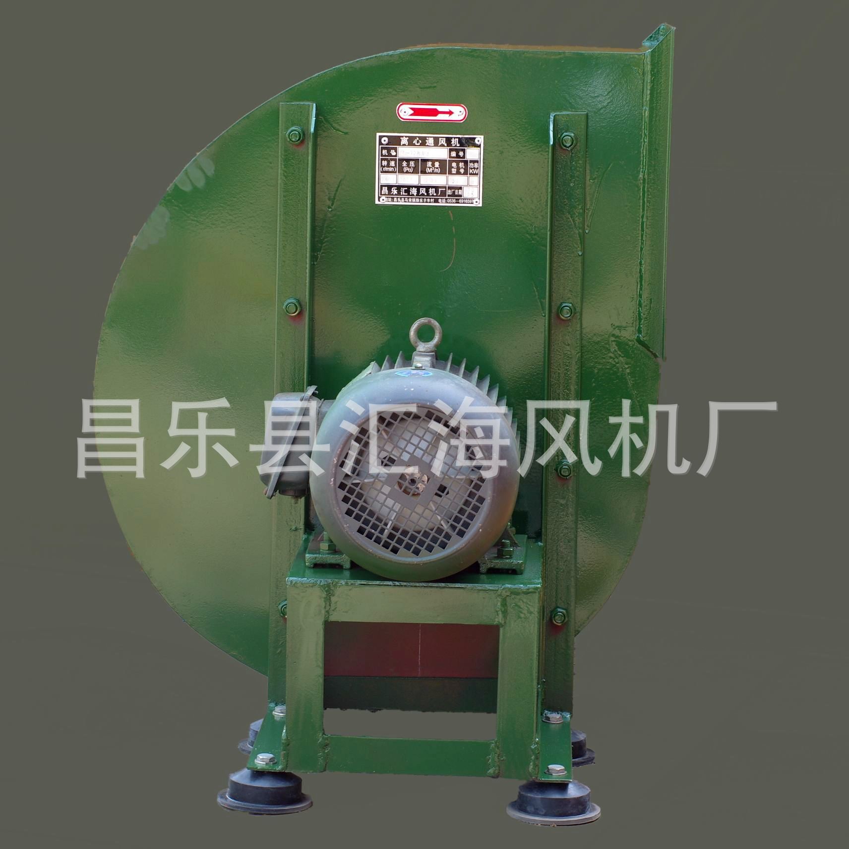 4-72 No.4A 5.5kw 离心通风机，鼓风机，离心风机 除尘风机