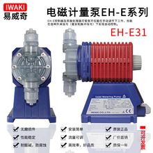 �ձ�iwaki������ѭ��ʽ�͸�ʴ ΢�ͼ����� EH-E31VC/V6-20EE4/JE4