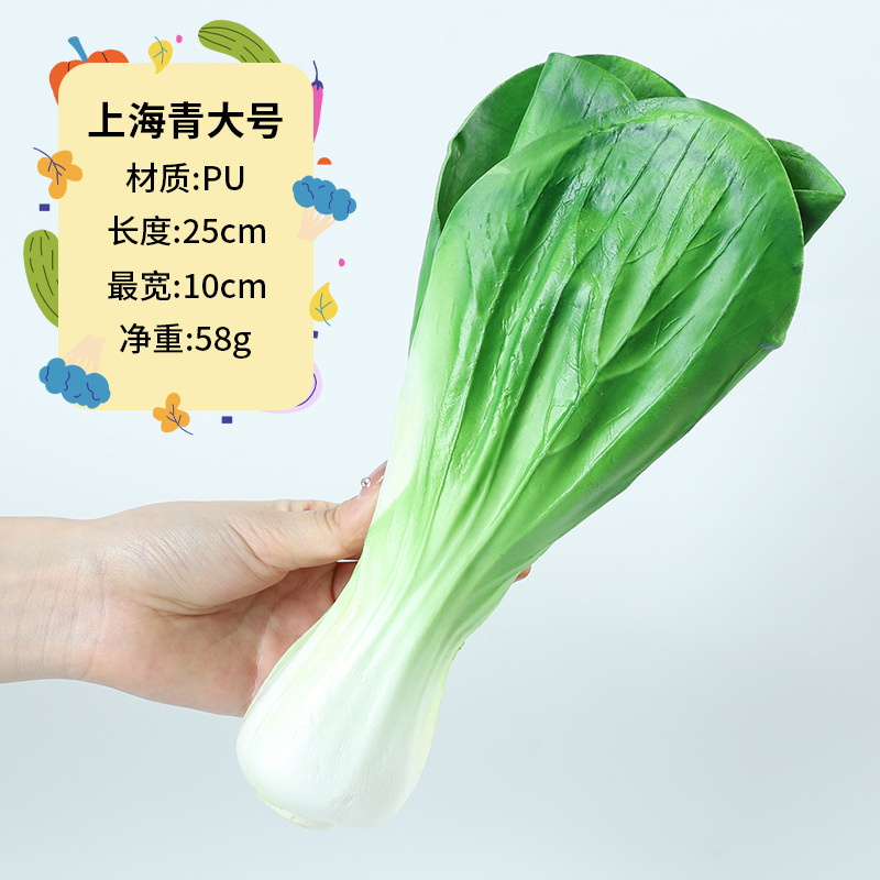 2025野菜の偽の果物の模型のおもちゃの子供の食品の撮影の置物の陳列の道具の見本の部屋の装飾のショーウインドー|undefined