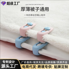 喜多屋オリジナル無針熊布団固定器新型シーツ固定器はワンタッチで現物をロック解除します。