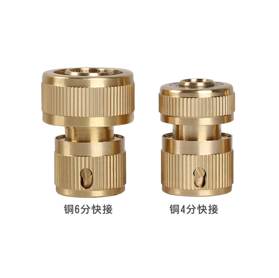 Snjue cobre puro 3/4 conector rápido manguera de jardín conector de cobre 6 split tubería suelta conjunta de lavado de coches pistola de agua conector