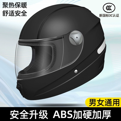Auto Parts and Accessories | Motuoche Men's Electric Motorcycle