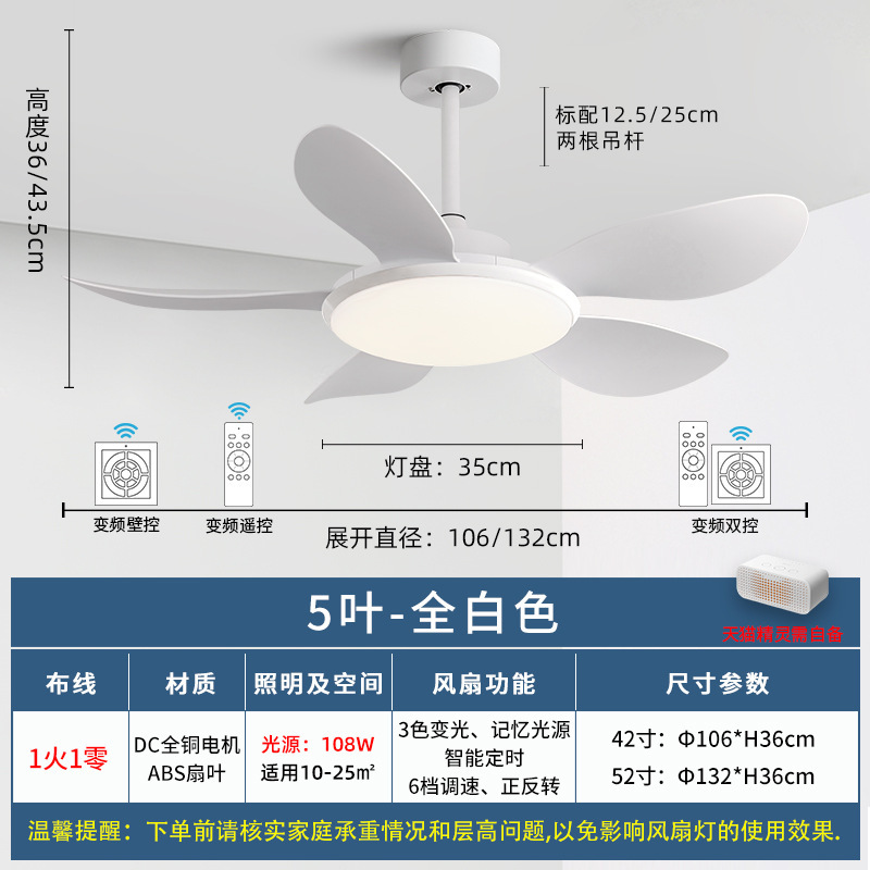 风扇灯2025新款餐厅客厅吊扇灯家用静音电扇灯卧室智能变频风扇灯|undefined