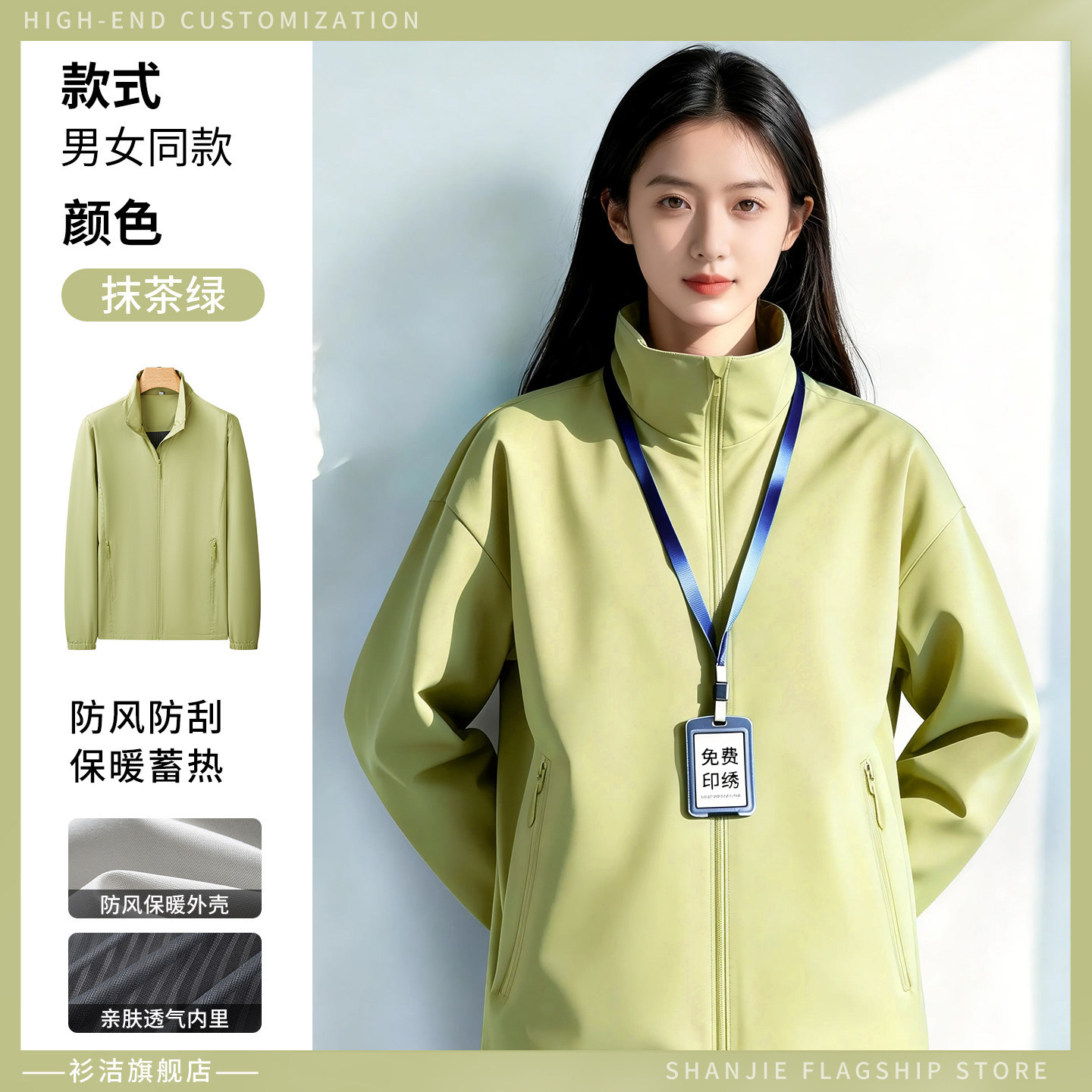 Tres impermeables ropa de asalto ropa de trabajo personalizada chaqueta de fábrica de reparación de automóviles chaqueta de otoño ropa de trabajo