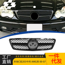 �m���2000-2007��YC��W203 AMG���оWԭ܇��Q