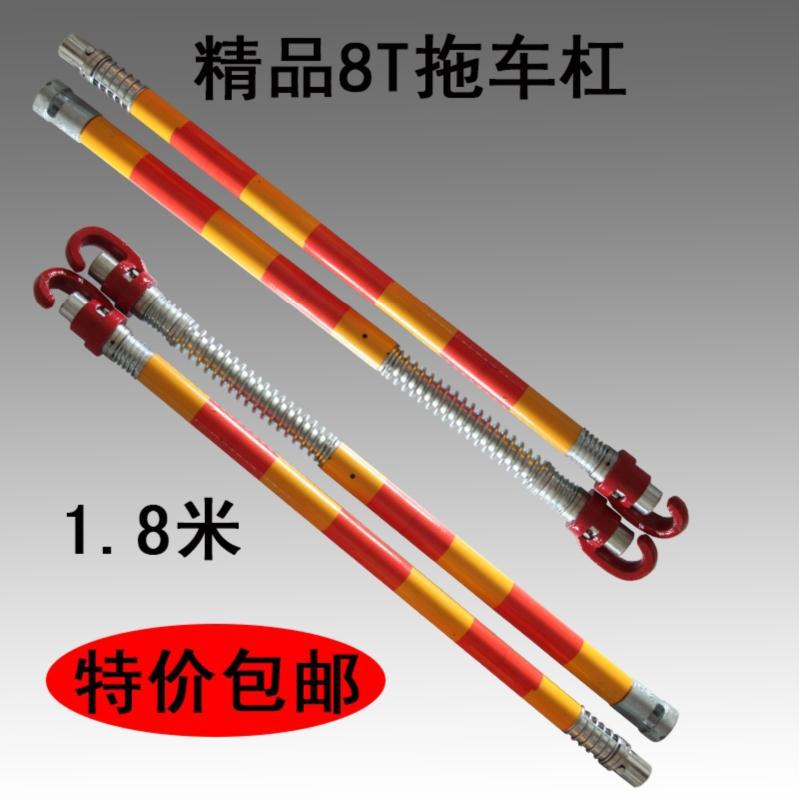 硬拖车杠 拖车杆防追尾牵引杆牵引杠5吨拖车绳拖车带自驾游拖车