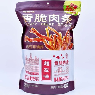 ����ζ165g�����l����ԭζ���e����С���b�����ʳ����¾�С��