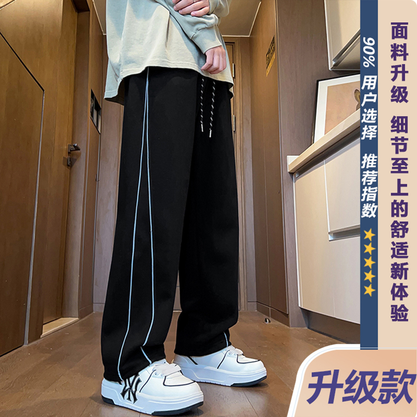 Pantalones de moda para hombres otoño 2025 nuevos pantalones casuales rectos sueltos de moda para hombres jóvenes pantalones deportivos de piernas anchas