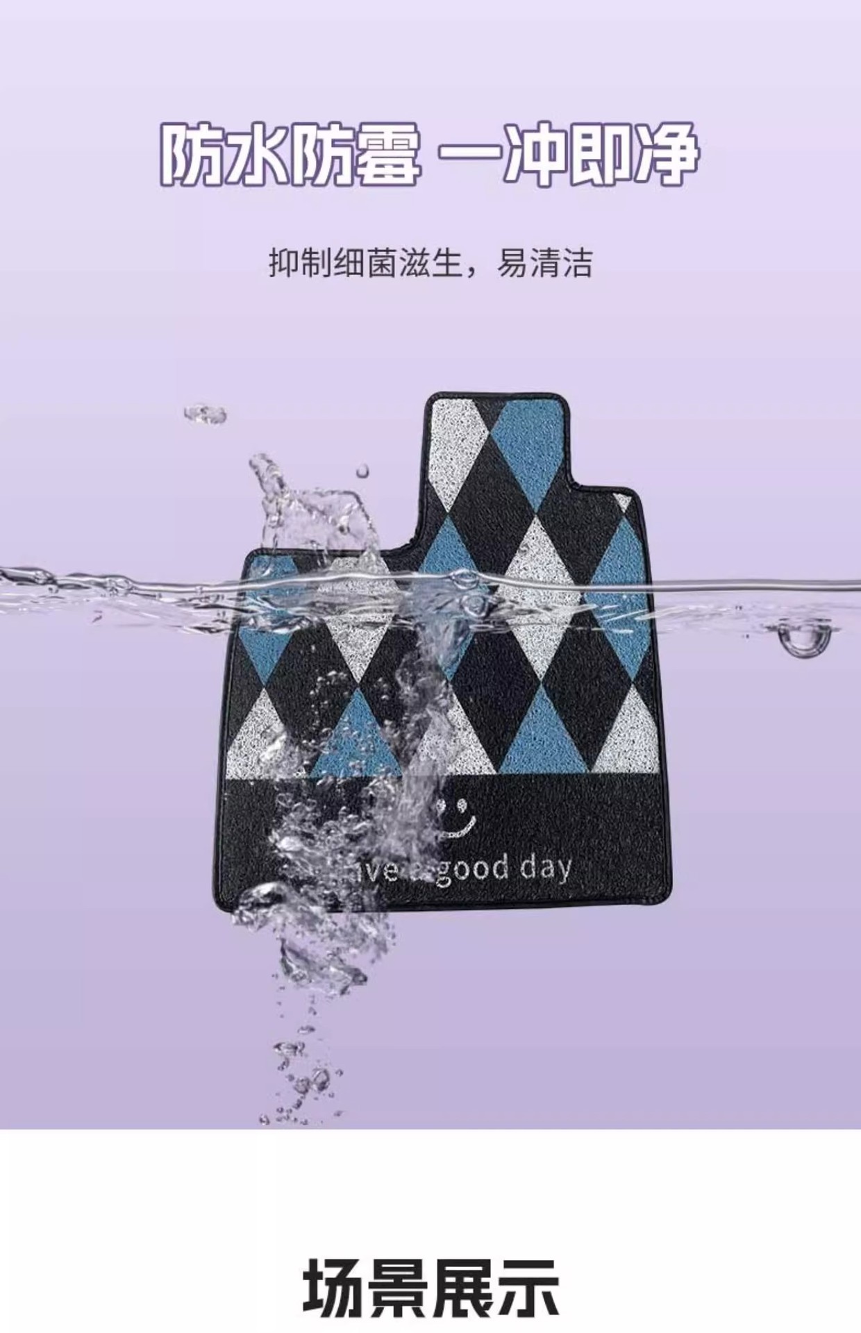 Cross-Border Checkerboard Car Floor Mats, Cute Wire Loops, Universal Carpets, Anti-Dirty Mats, Cartoon Car Mats, Main Driver Mats