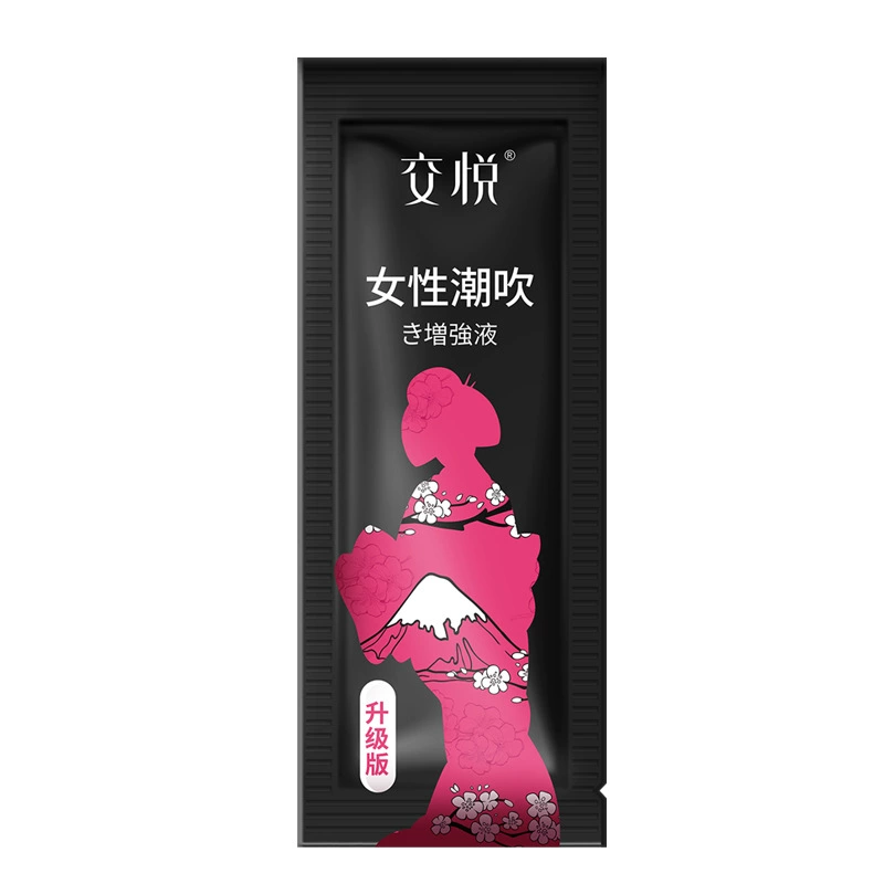 交悦 Женские оргазм жидкость для взрослых товары Женские интимные Pleasure смазочное масло прилив воды любовная игра сексуальные принадлежности