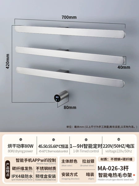 ✿◎◎◎◎✿MA26 (embedded parts) brushed three-rod✿◎◎◎◎✿