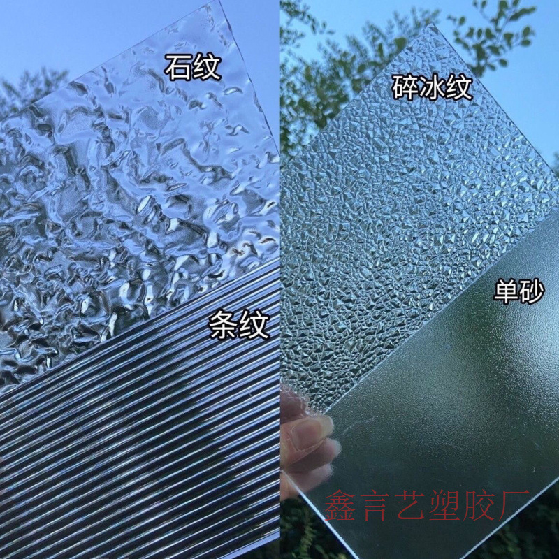 长虹条纹板亚克力石头纹屏风水波纹隔断有机玻璃柜门透明隔板材料