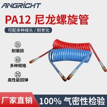 ������܇���ɹ�PA12�����p����������܇�B�Ӛ���͸ߜ؏S��ֱ��