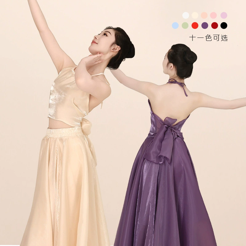 Танцевальная одежда подтяжка с нагрудным ковриком Классический блузок для упражнений