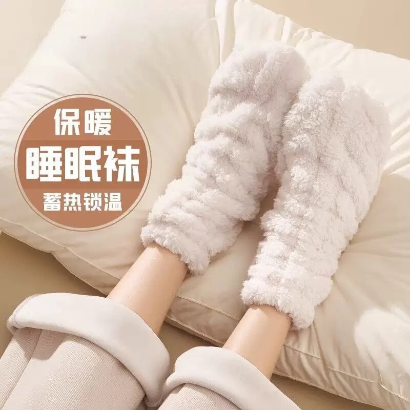 Coral Fleece Socks for Sleeping, Mid-Calf, Thickened and Warm, Cold-Resistant, for Home Sleep and Winter Floor Wear Coral Fleece Socks for Sleeping, Mid-Calf, Thickened and Warm, Cold-Resistant, for Home Sleep and Winter Floor Wear