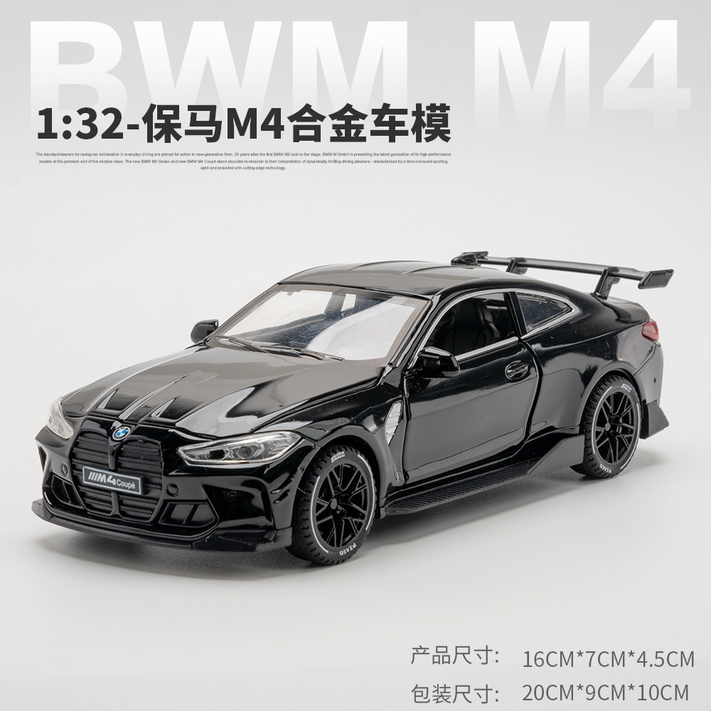 Xinao aleación modelo de coche 1:32 nuevo baoma M4 coche deportivo tire hacia atrás con sonido y luz niño modelo de coche de juguete adornos