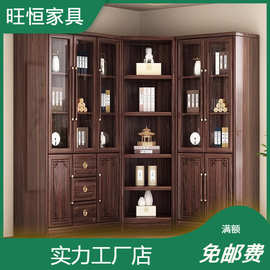 新中式黑胡桃木实木书柜书架书橱家用落地带玻璃门收纳柜子置物柜