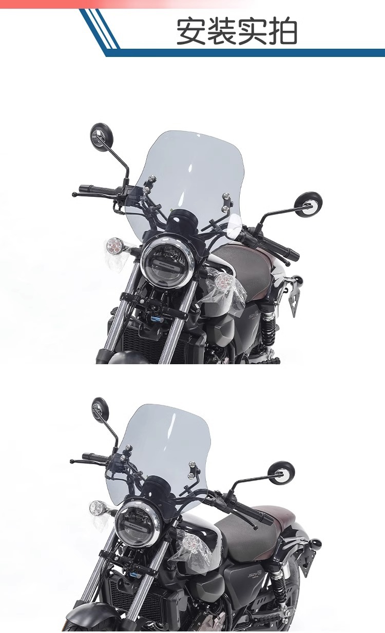 Muscle car Wolf suitable for Qianjiang flash 150 windshield windshield front windshield motorcycle modification adjustable