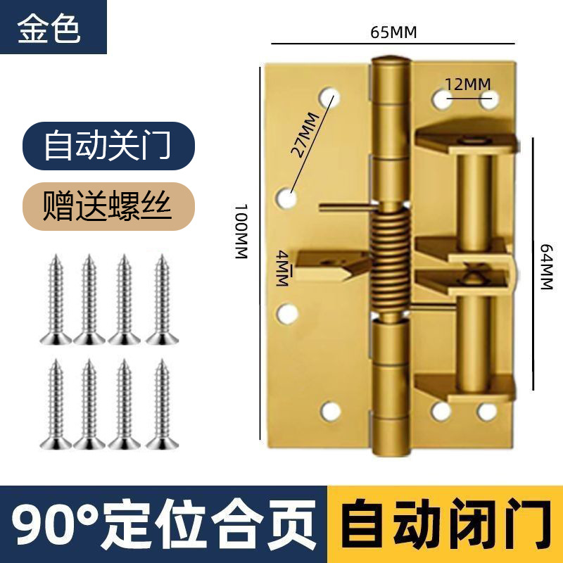 Puerta invisible de cierre automático 90 grados posicionamiento cerrador de puerta cerrador de puerta cerrador de puerta de madera cerrador de resorte oculto bisagra
