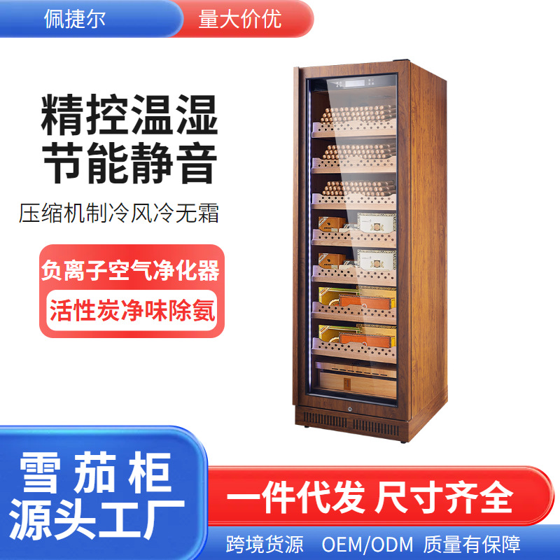 Venta al por mayor 168 temperatura constante y humedad con película de humidificación hidratante pantalla refrigerada gabinete de cigarro comercial tabaco refrigerado y vino