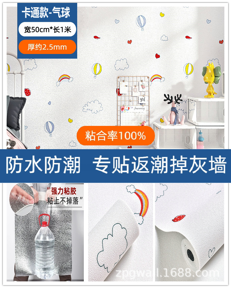 详情图