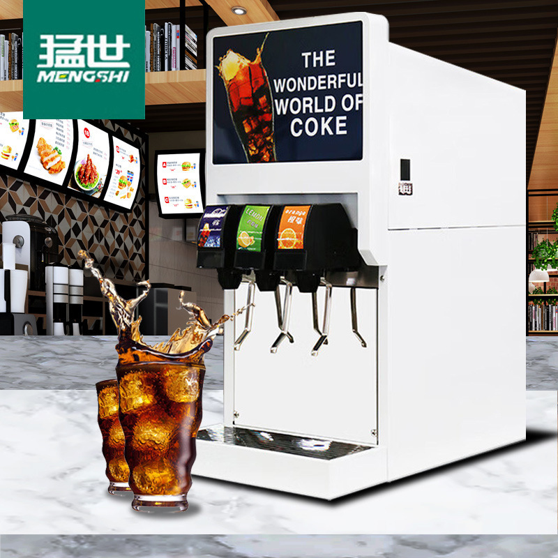 Mammoth Coke Machine Commercial Buffet Carbonated Beverage Machine Three Valves Three Pumps Instant Current Machine Cold Drink Coke