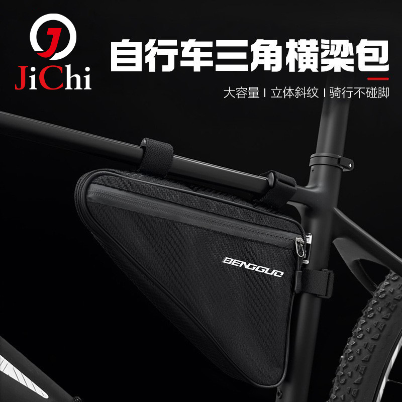 Mountain Bike Bicycle Large-Capacity Triangular Crossbar Bag, Road Bike Compact and Portable Multi-Functional Cycling Storage Equipment