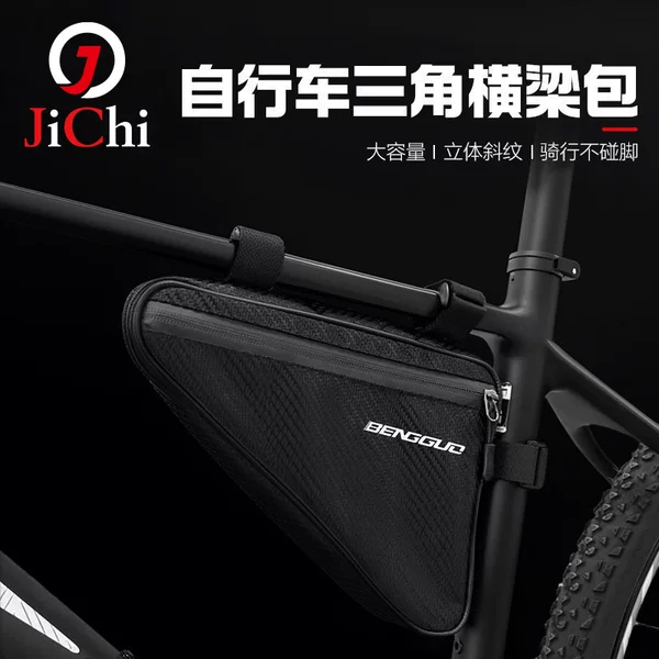 Mountain Bike Bicycle Large-Capacity Triangular Crossbar Bag, Road Bike Compact and Portable Multi-Functional Cycling Storage Equipment