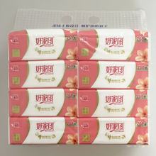 好家风原木浆小包抽纸整箱批发8包一提268张四层纸餐巾纸擦手纸