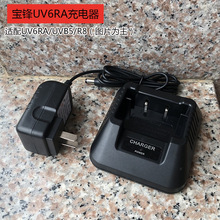 ���hUV-6RA���v�C���ȫ��ԭ�b���������UV-R8/UVB5��ţ+����ȫ