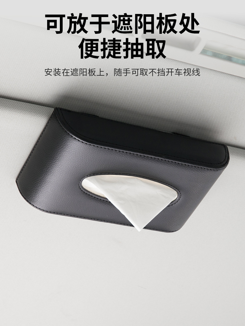 半圆坐式黑色纸巾盒详情_08.jpg