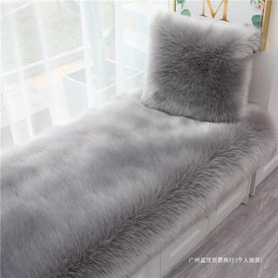 Bay Window Mat Window Sill Mat 2023 New Mat Ins Style Plush Balcony Tatami Imitation Wool Girl Cotton
