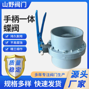 �B�wʽ���ϵ��yһ�wʽ�в�ʽPVC�����ˮ�l�y���y110160200250315