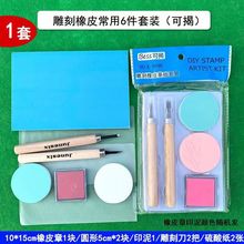 Ƥb DIYƤuAb̲ϰɽƤ¿̵