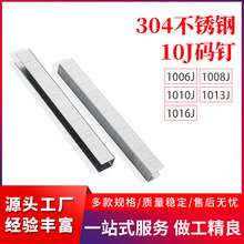 �����10J�붤����ǹ��20GA��1008J�Ҿ�ɳ���붤ǹ�����ר���붤