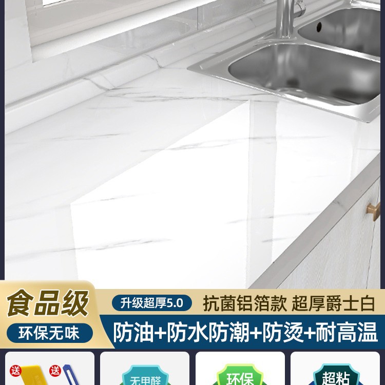 재즈화이트 [방수,방습] 길이 10m * 폭 61cm, 떼어냈을 때 접착제가 남지 않음