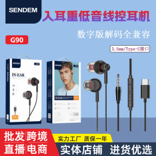 3.5mm Suitable for Apple Huawei Android Direct Plug Wired Headphones Type-C Digital In-Ear High-Quality Headphones