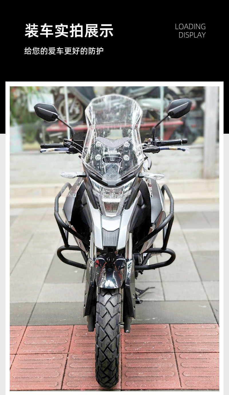 Suitable for Honda Mengqi 190x bumper Wuyang Honda Mengqi cb190x fully surrounded bumper modification accessories