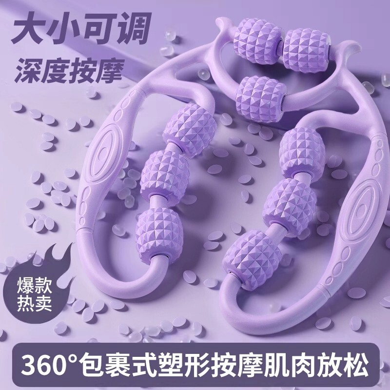 Leg Massager for Slimming Thighs and Calves, Muscle Slimming Tool, Circular Leg Clamp Roller, Meridian Massage for Weight Loss Leg Massager for Slimming Thighs and Calves, Muscle Slimming Tool, Circular Leg Clamp Roller, Meridian Massage for Weight Loss