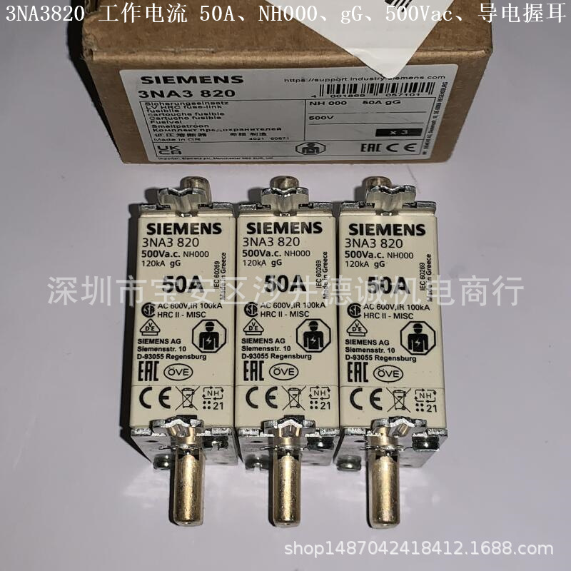 3NA3801 熔断器 工作电流 6A、NH000、gG、500Vac、导电握耳