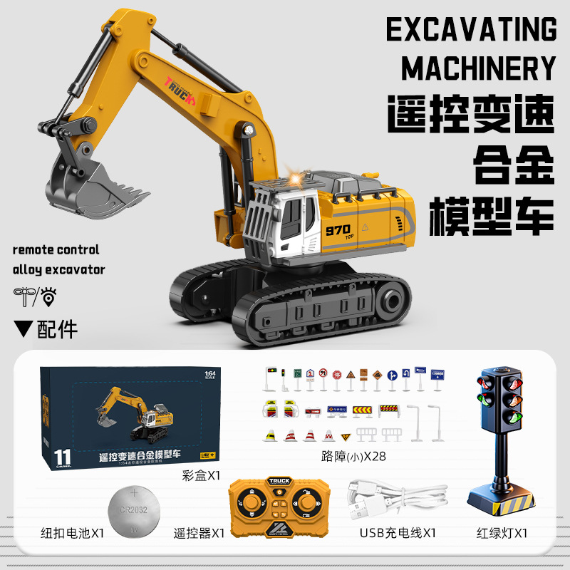 1: 64 Mini excavadora de aleación pequeña excavadora de automóvil de control remoto mini excavadora modelo de mesa juguete niño image 26