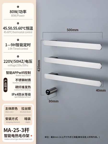 ✿◎◎◎◎✿MA25 (embedded parts) brushed three-rod✿◎◎◎◎✿