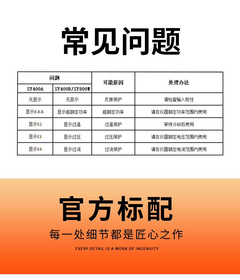 400W详情_10.jpg