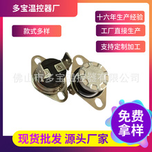 ֧�֬F��KSD301ͻ��ʽ�ؿ��_�P���ľ�ؿ������մɜؿ������ᱣ�o