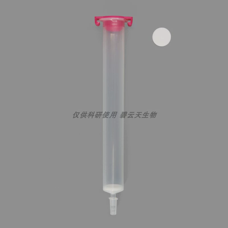 Эфинная хроматографическая полая колонка 6 мл 12 мл удлинительная колонка FCL07 FCL13