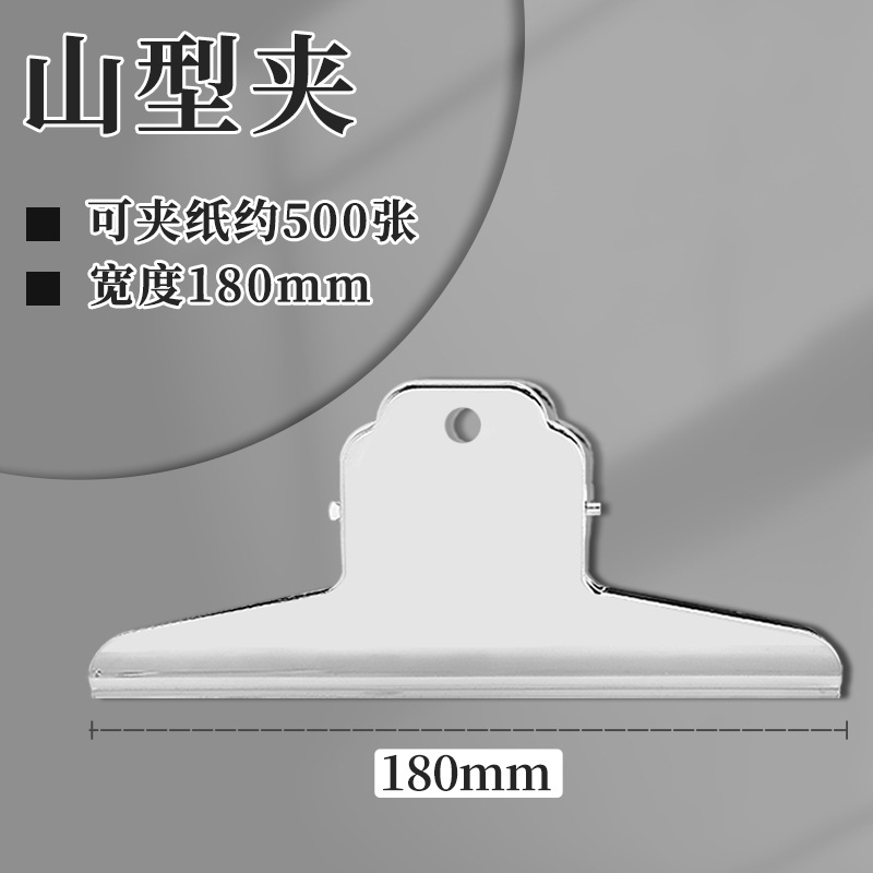 Acero inoxidable abrazadera circular de hierro fuerte multi-especificación abrazadera de papelería carpeta de facturas de oficina